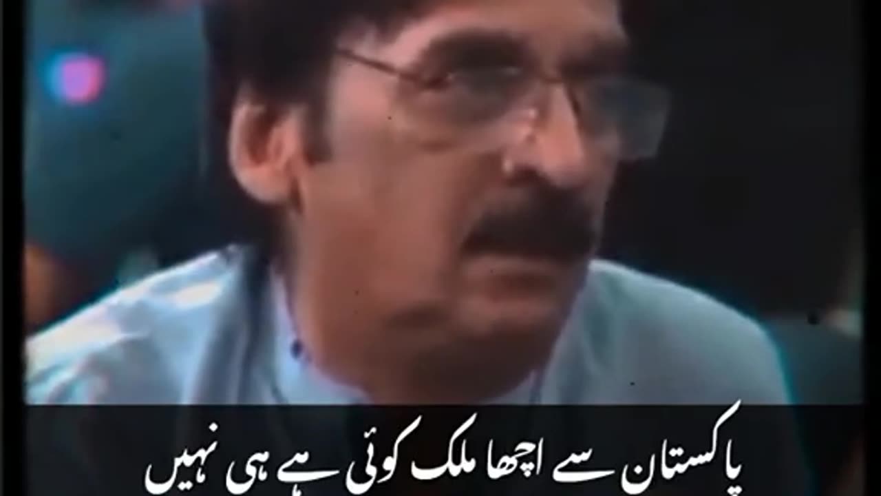 Pakistan felling
