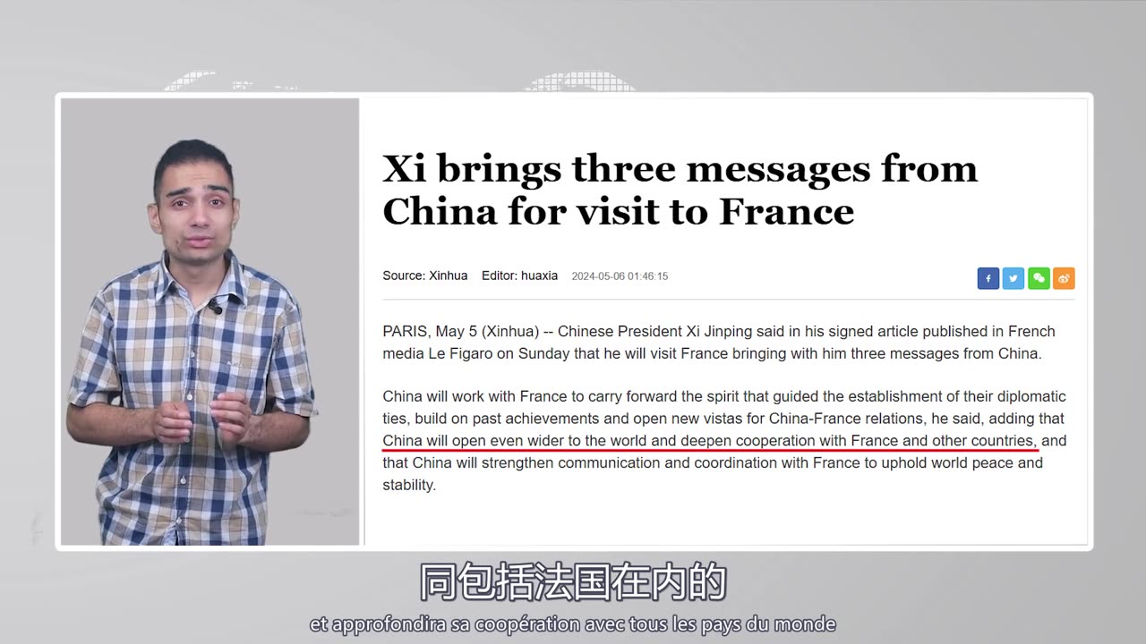 [International 3 Minutes] I am the beneficiary of China-France pragmatic cooperation