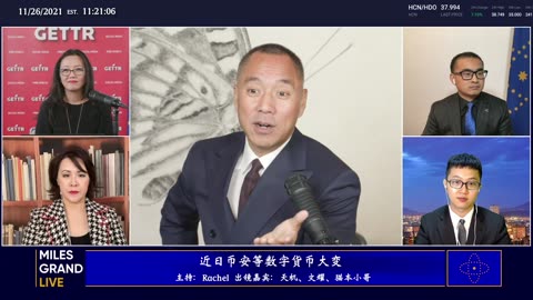 20211126文贵先生直播：再谈青蒿素病毒疫苗解药；感恩节五千万人旅行后果；近日币安数字货币大变；喜币价值新中国联邦实力-00.41.49.14-04.27.39.01