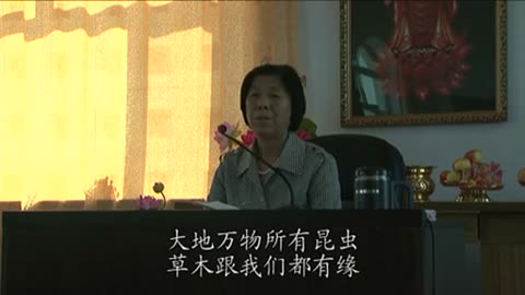 14、2010.08 字幕 孫景華 倫理道德與《化性談》吉林省長春市