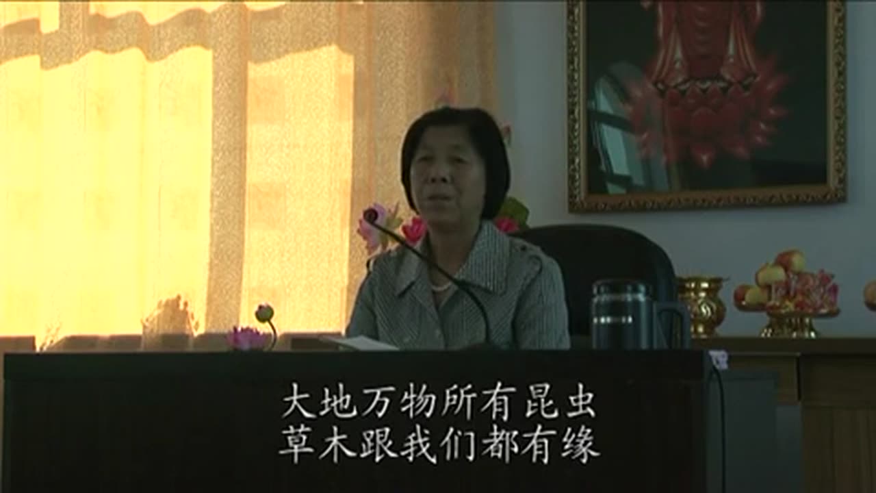 14、2010.08 字幕 孫景華 倫理道德與《化性談》吉林省長春市