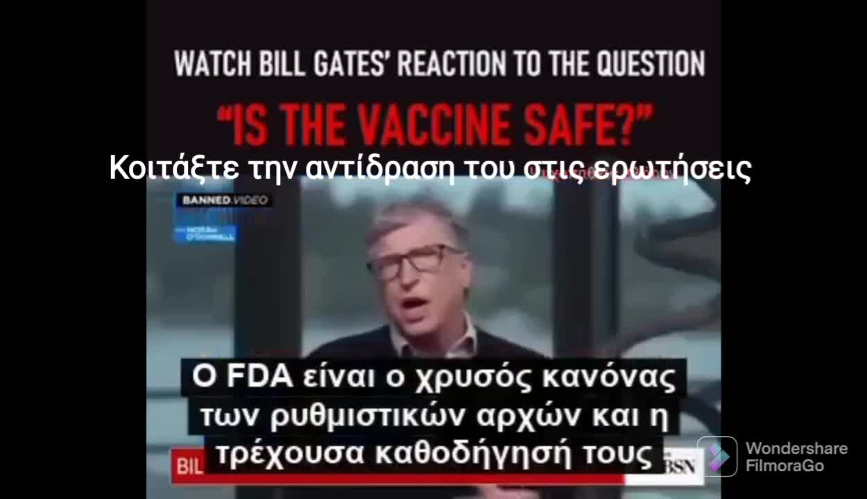 ΚΟΙΤΑΞΤΕ ΤΗΝ ΑΝΤΊΔΡΑΣΗ ΤΟΥ ΣΤΙΣ ΕΡΩΤΗΣΕΙΣ ΚΑΙ ΒΓΑΛΤΕ ΣΥΜΠΈΡΑΣΜΑ