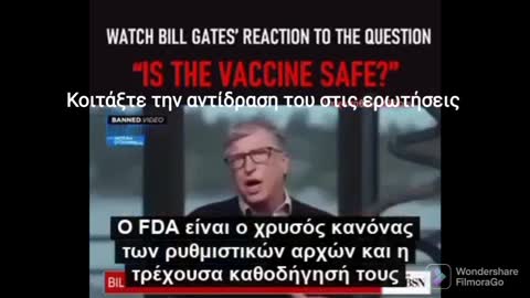 ΚΟΙΤΑΞΤΕ ΤΗΝ ΑΝΤΊΔΡΑΣΗ ΤΟΥ ΣΤΙΣ ΕΡΩΤΗΣΕΙΣ ΚΑΙ ΒΓΑΛΤΕ ΣΥΜΠΈΡΑΣΜΑ