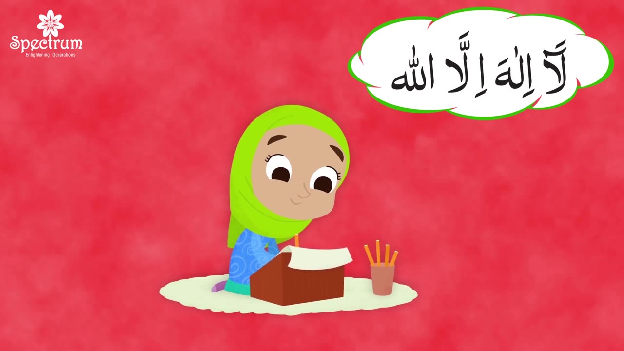 Say Shahadah | Poem for Kids