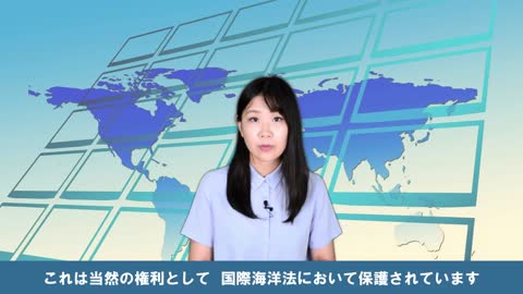 中国「海上交通安全法」改正版、狙いは米仏の軍艦か