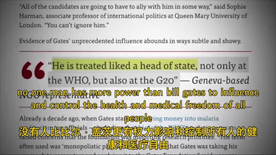 邪恶的比尔盖茨 Evil Bill Gates