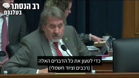 חבר הקונגרס, דאג למלפה מביך את "מומחי האקלים" הטוענים כי רמות גבוהות של פחמן דו חמצני הן שגורמות למשבר האקלים