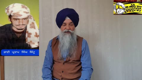 Shaheed Bhai Partap Singh Bittu - Loveshinder Singh Dalewal