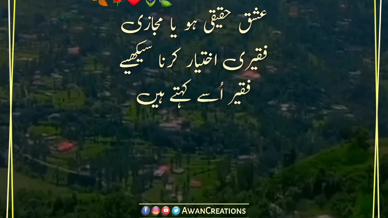 Ishq Haqeeqi Ho Ya Mazaji | Urdu Post | Status Video | Rumble Video