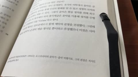 위진풍도, 이중톈,제갈량, 혜강, 독서,미소년,휘파람,완적,후한말엽, 초연,표문,초안,신선,사마씨,사마소사혁, 허소, 조조,월단평, 명사,영웅,예교,환온,고사전,당고의화, 유명사인