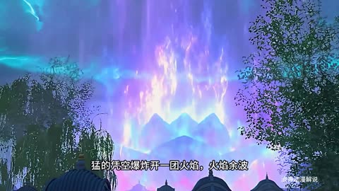 斗破苍穹第54集：熏儿大胆承认了萧炎是他男朋友后，萧炎在古族中可谓是成了所有年轻一辈的公敌！！