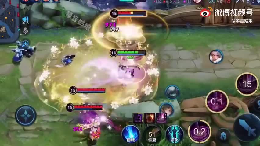 Honor of kings. Diao Chan montage