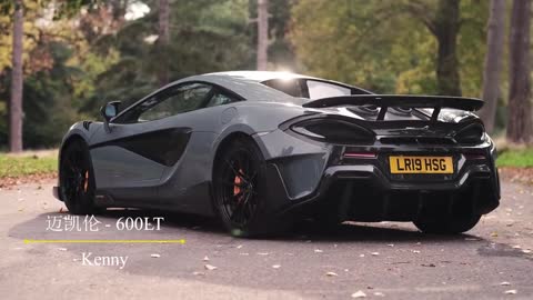 McLaren - 600 lt