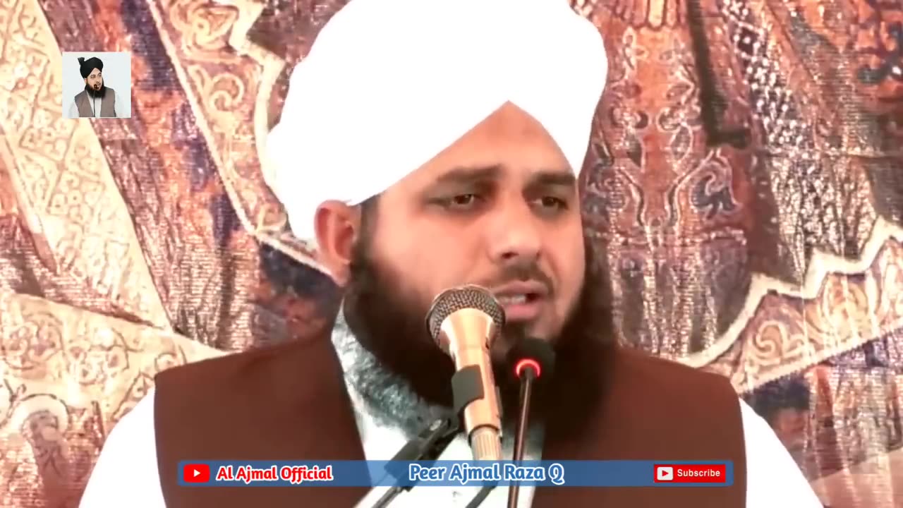 Rizq || Jb bandah ALLAH se dua mangta hai || sabak amoz bayan || peer ajmal raza qadri