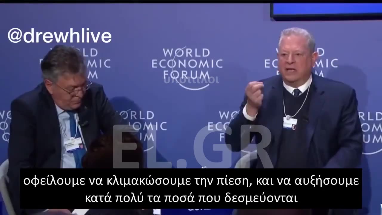 AL GORE: ΟΦΕΙΛΟΥΜΕ ΝΑ ΠΙΕΣΟΥΜΕ ΤΗΝ ΒΙΟΜΗΧΑΝΙΑ ΟΡΥΚΤΩΝ ΚΑΥΣΙΜΩΝ