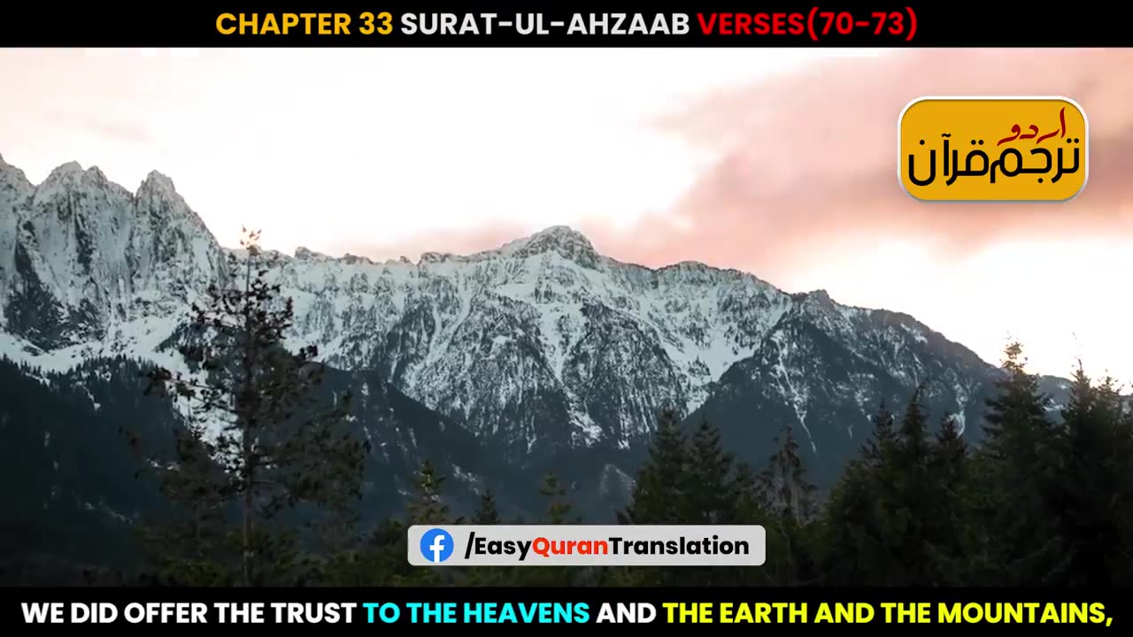 Surat-ul-Ahzaab Verses 70-73