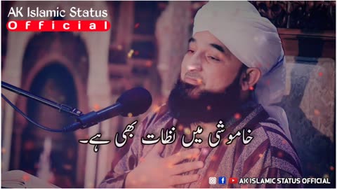 Beautiful Status🌷💝| khamosi Aur Ache Akhlaq| Raza Saqib Mustafai Status| Urdu Status| Islamic Status