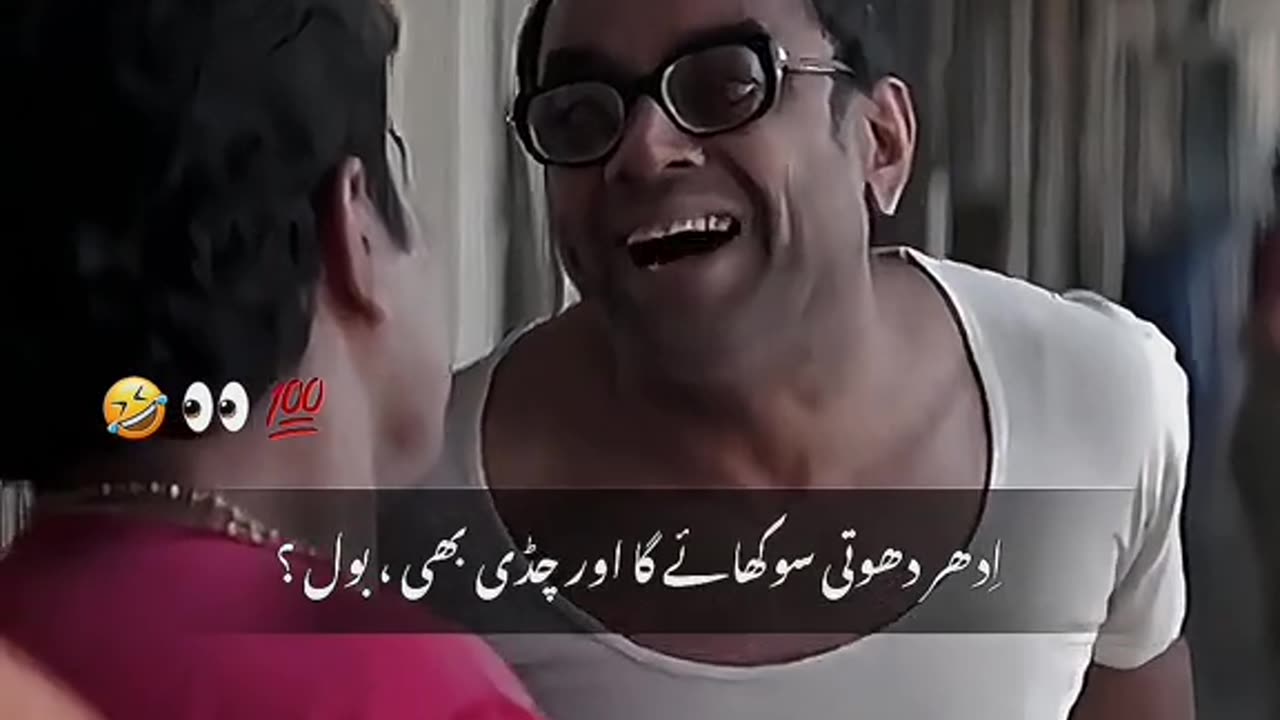 Ara muja pakr ya muja jan ta nhi😂😂