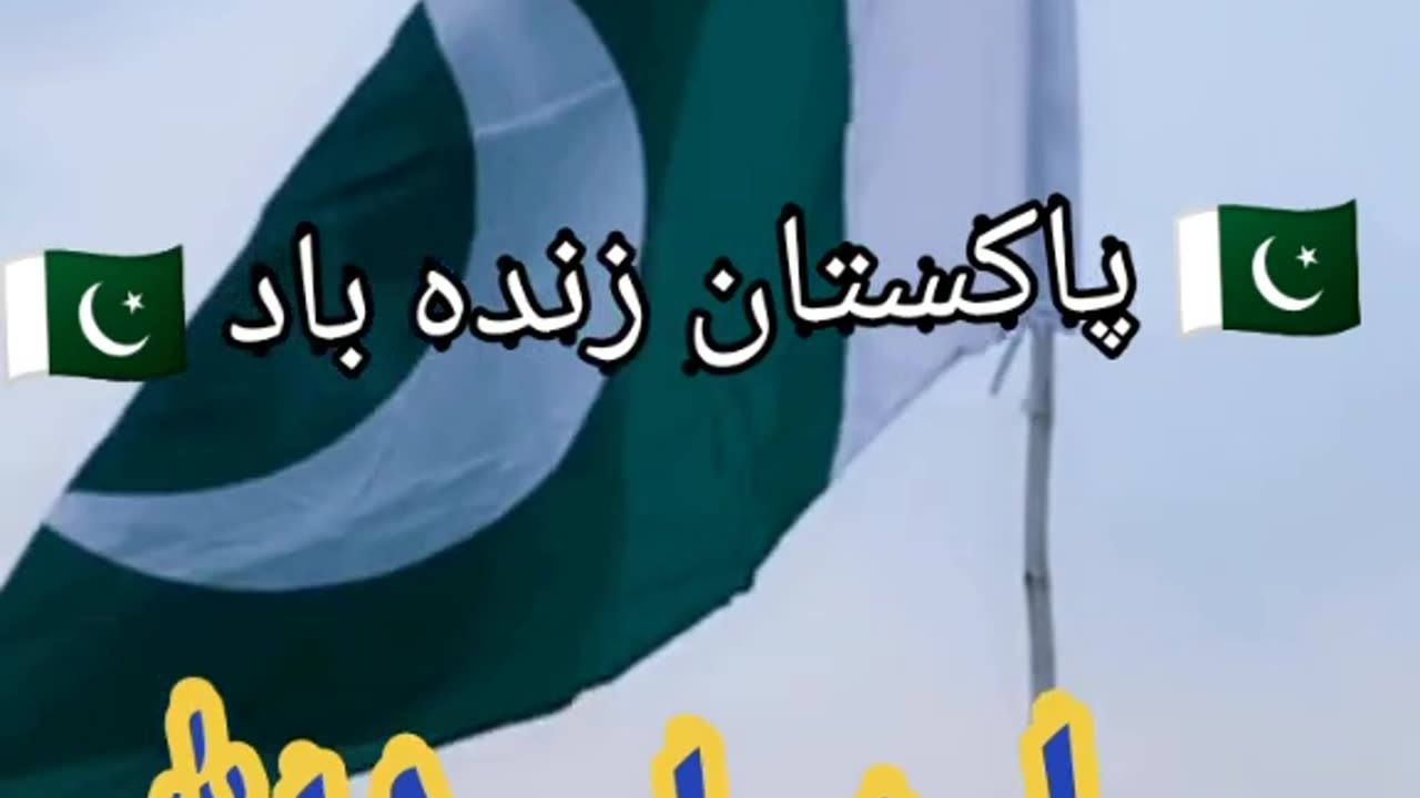 Cheema bhi