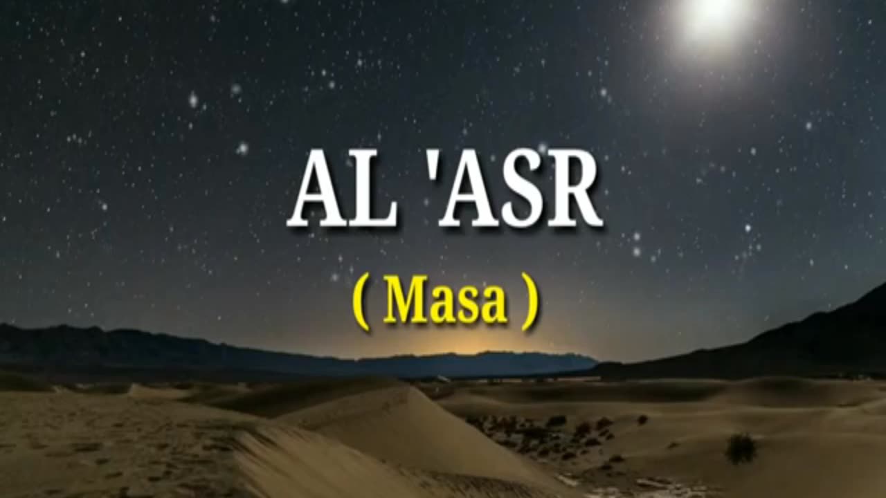 Surah al asr