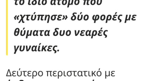 ΕΧΟΥΝ ΞΕΦΥΓΕΙ ΟΙ ΑΥΝΑΝΙΣΤΕΣ ΣΑΤΑΝΙΣΤΕΣ!!!