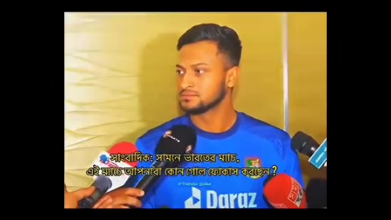 Shakib press conference with journalist