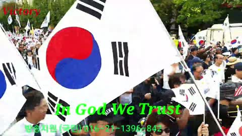 ※ In God We Trust 대한민국 국민은 하나님의 후손 즉 천손 이니 하나님 인도하소서!!!