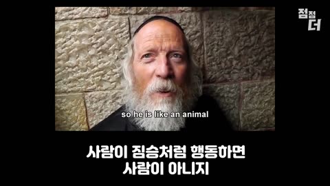 선민의식