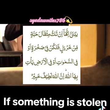 Some thing stolen how to get back.