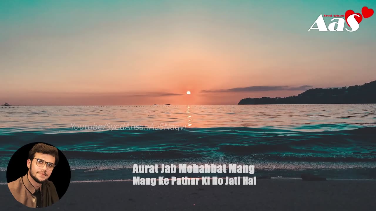 Aurat Jab Mohabbat Mang Mang Ke Pathar Ki Ho Jati Hai Syed Ahsan AaS