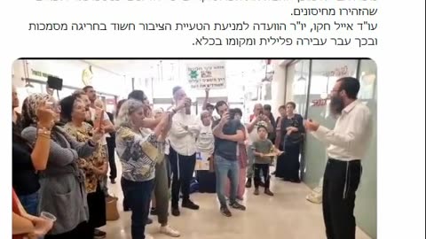 דבריו של דר גיל יוסף שחר שנרדף על ידי משרד הבריאות הפושע שמסרב להציג פרוטקולים בבית משפט