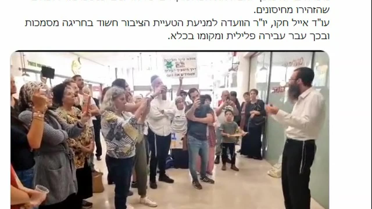 דבריו של דר גיל יוסף שחר שנרדף על ידי משרד הבריאות הפושע שמסרב להציג פרוטקולים בבית משפט