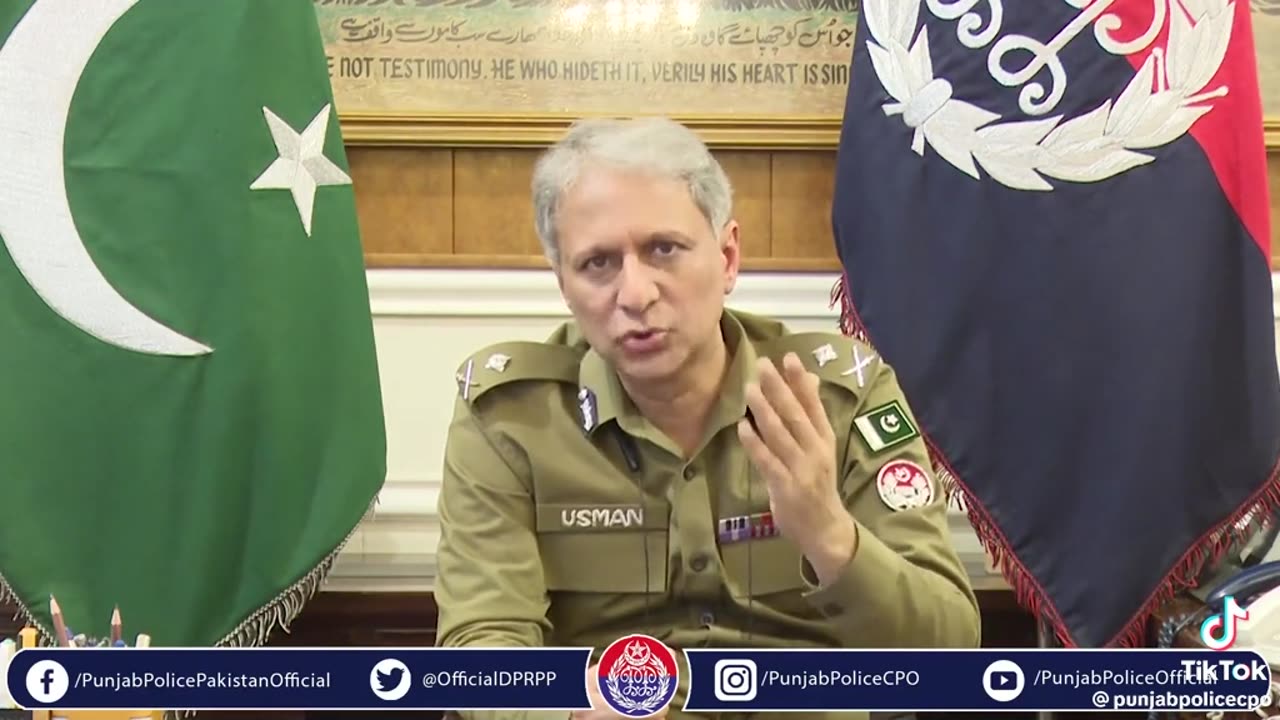 IG punjab