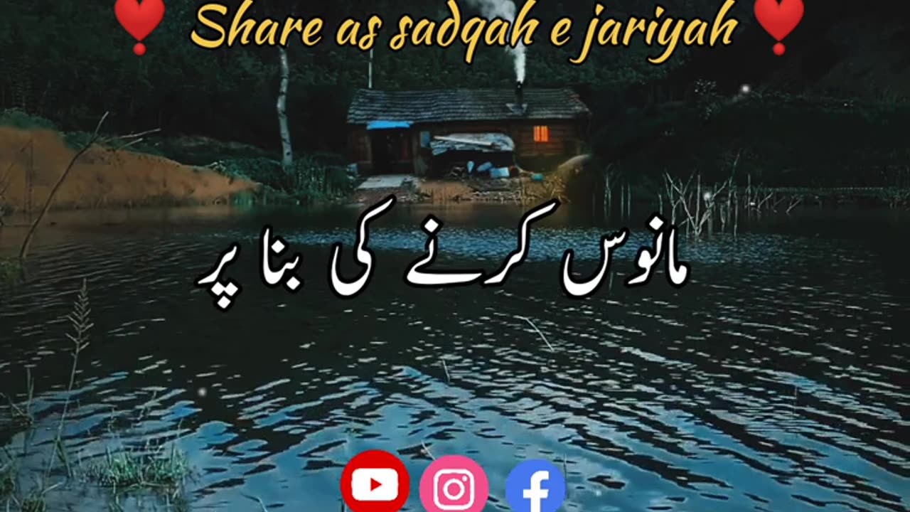 Surah Quraish with Urdu Translation _ Quran Ki Tilawat #shorts #viral #shortsfeed #allah