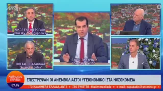 ΠΟΙΕΣ ΜΕΛΕΤΕΣ ΡΕ ΠΛΕΥΡΗ?