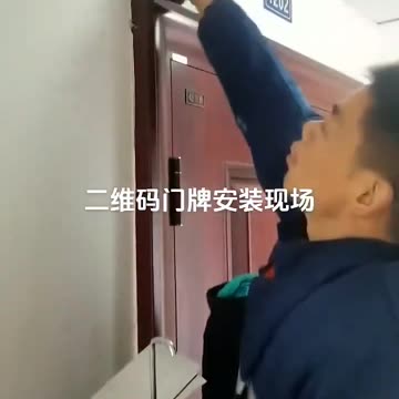 Meanwhile in China - QR Codes Are Being Installed To Check Residents Credit Scores