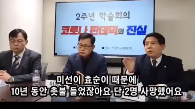 백신 접종을 반대하는 이유