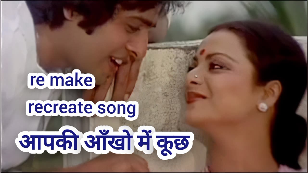 aapki ankhon mein kuch mehke hue se raaz hai lyrics