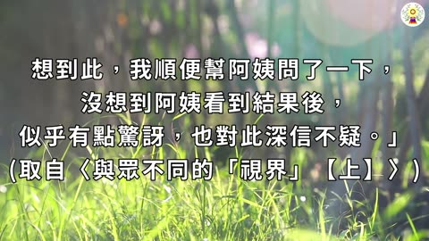 靠改名與結婚沖喜，可以改運嗎？