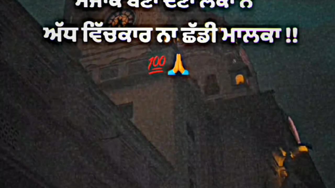 Waheguru ji 🙏