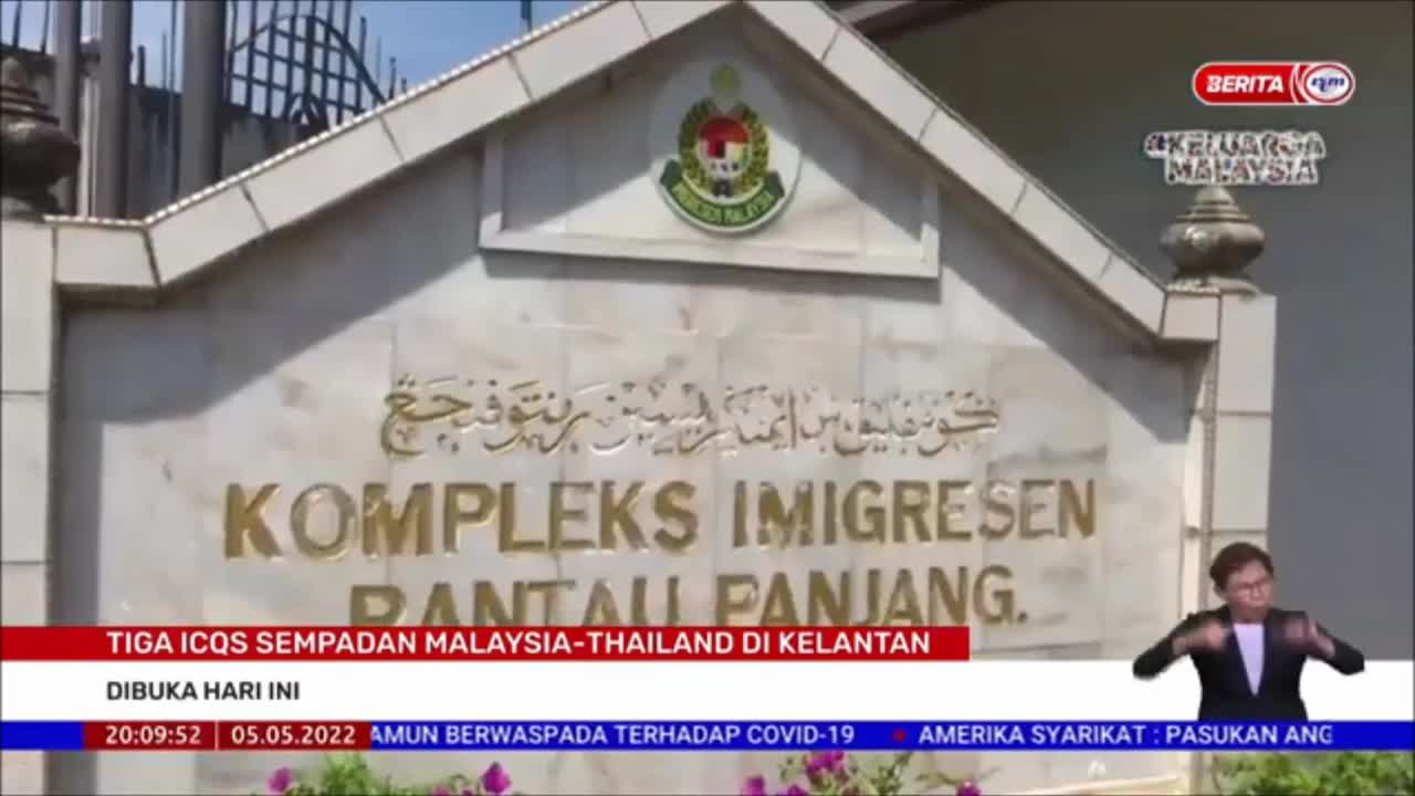 5 MEI 2022 – BERITA PERDANA – TIGA ICQS SEMPADAN MALAYSIA-THAILAND DI KELANTAN ; DIBUKA HARI INI