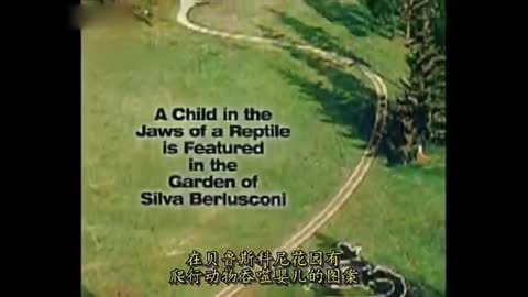 秘密空間-蛇之兄弟會 揭露蜥蜴人在人類社會的歷史