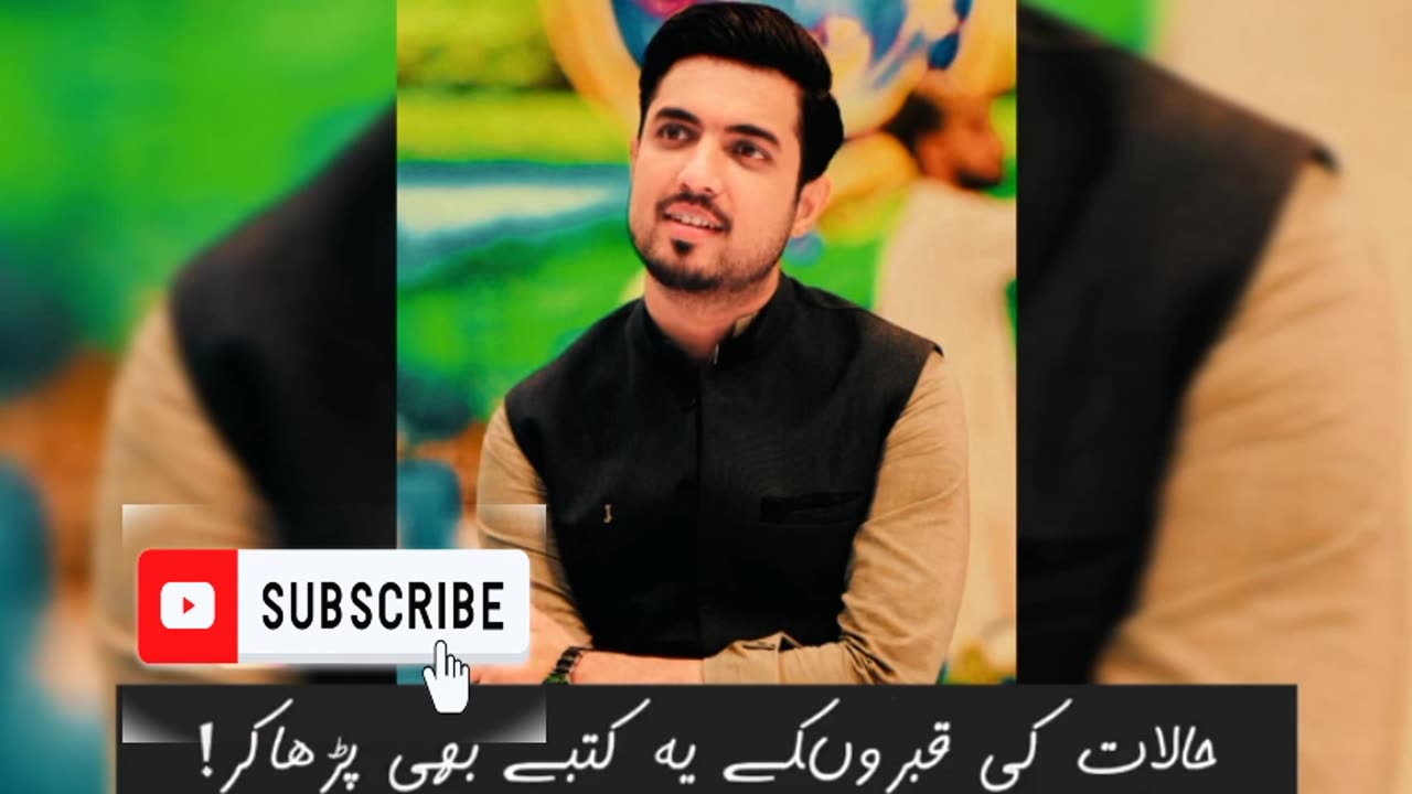 Best urdu poetry by syed Iqrar-ul-Hassan