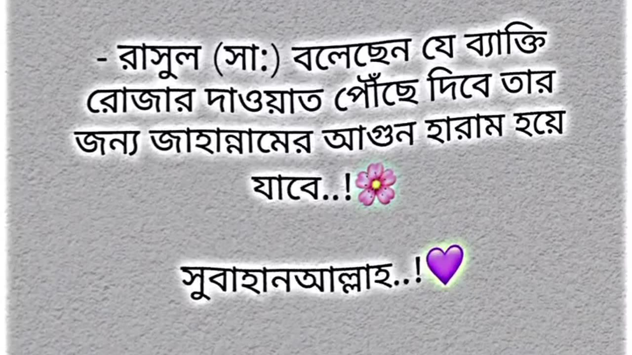 Amin