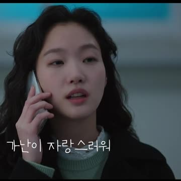 가난이 자랑스러워_작은 아씨들4편 Little Women#Shorts