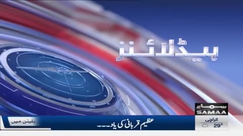 Samaa News Headlines 12PM | 29th July 2023 | SAMAA TV