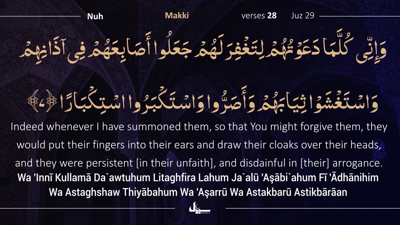 Para 29 Quran Tilawat | Fast Recitation | Quran Fast Telawat #para29