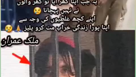 زندگی بہت چھوٹی ہے دوسروں کو تکلیف نہ دیں