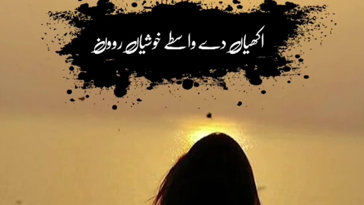 Sohna mery tun door gia aye