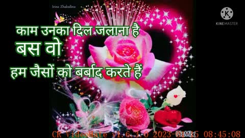 Good morning shayari mohabbat shayarientertaineg Rk kumari ki shayari20021 ki shayari